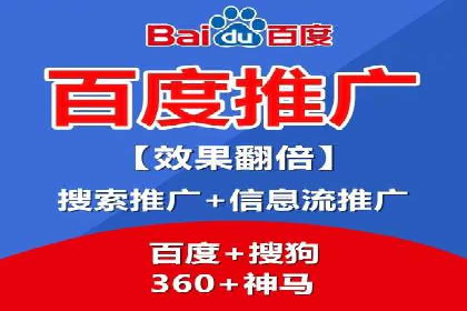 如何在SEM代运营服务公司中实现ROI最大化