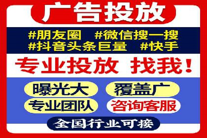 网络推广竞价策略大揭秘：以一则热门广告为例